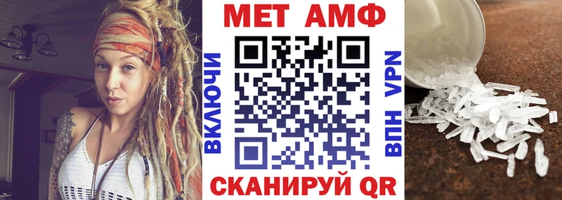 блэк спрут tor  Гагарин  АМФ Premium 