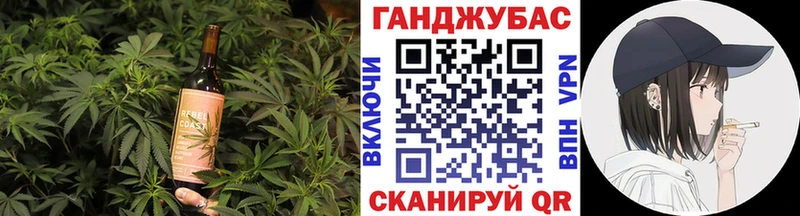Cannafood марихуана  хочу наркоту  Гагарин 