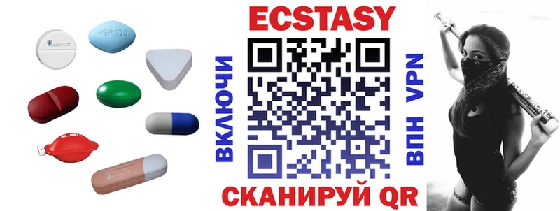 ЭКСТАЗИ 99%  продажа наркотиков  мега как войти  Гагарин 