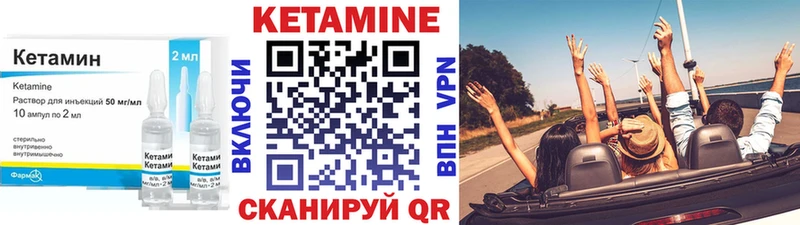 Кетамин VHQ  мега ТОР  Гагарин  наркошоп 