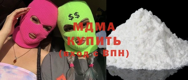mdpv Абинск