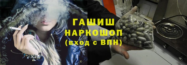первитин Инсар