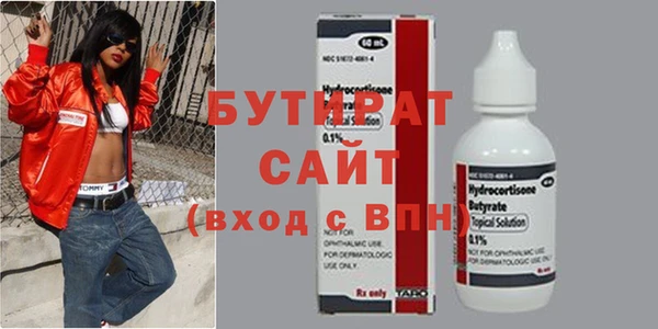 таблы Абдулино