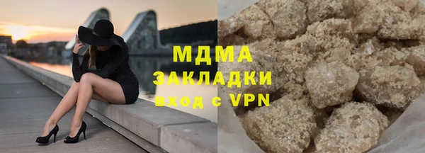 таблы Абдулино