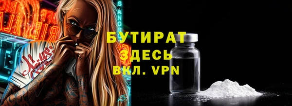 таблы Абдулино
