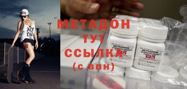 таблы Абдулино
