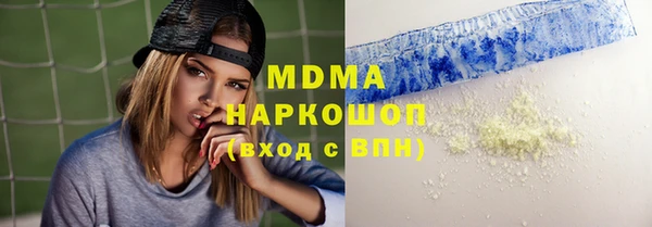 mdpv Абаза