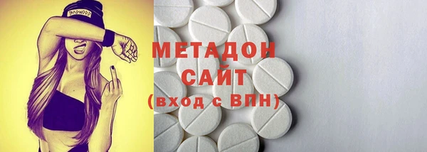 mdpv Абаза