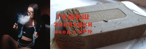 мефедрон мука Заволжск