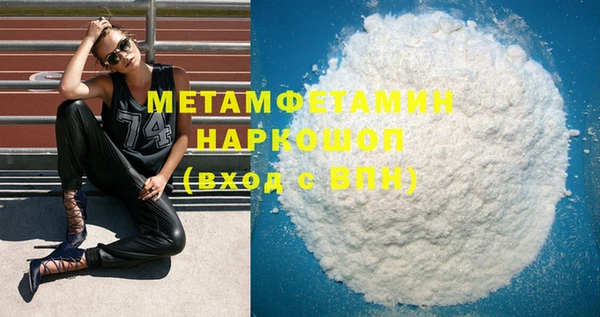 mdpv Абаза