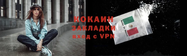 mdpv Абаза