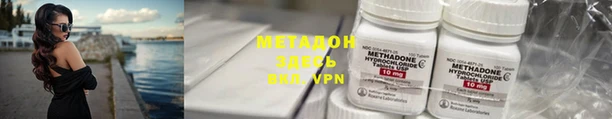 mdpv Абинск