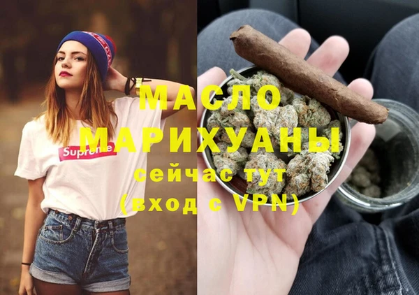 mdpv Алексин