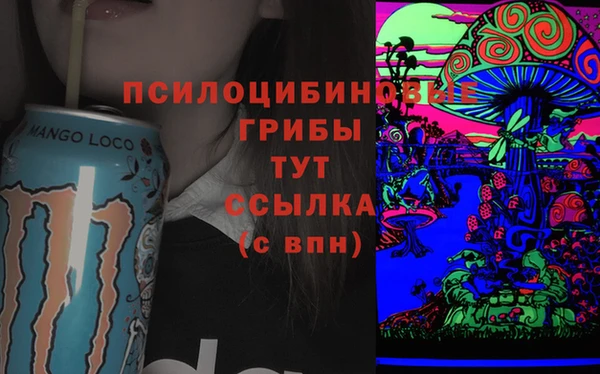 таблы Абдулино