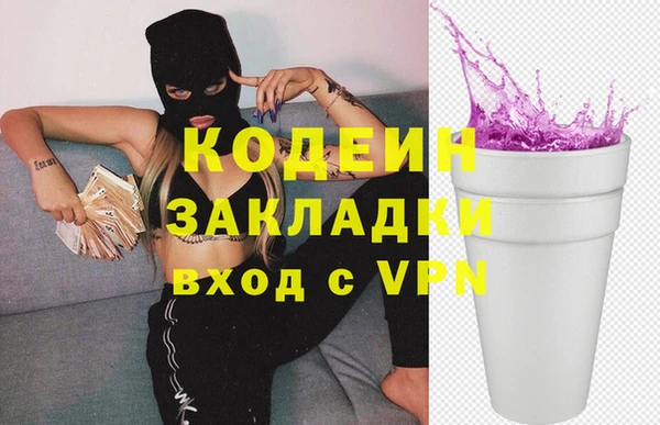 mdpv Абинск