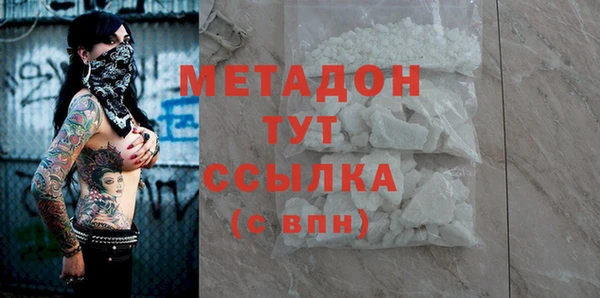 mdpv Абинск