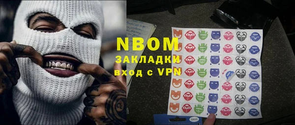таблы Абдулино