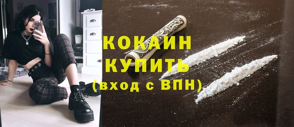 таблы Абдулино