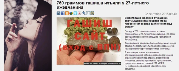 mdpv Абинск