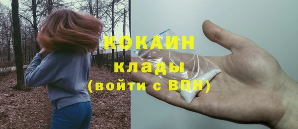 mdpv Абинск