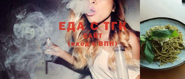 таблы Абдулино