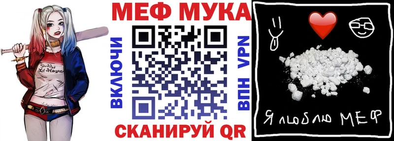 цены   МЕГА ссылка  МЕФ кристаллы  Гагарин 