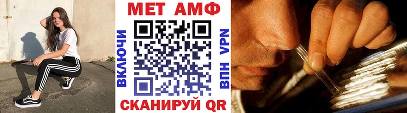 МЕТАМФЕТАМИН Декстрометамфетамин 99.9%  как найти закладки  Гагарин 