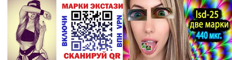 дарнет шоп Гагарин Наркотические марки 1,8мг