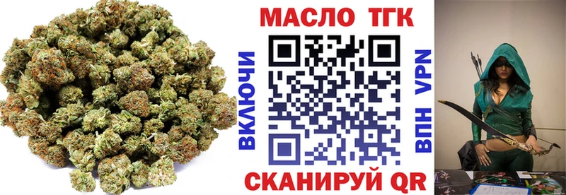 darknet формула  даркнет сайт  Гагарин  Дистиллят ТГК Wax 